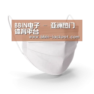 活性炭一次性口罩