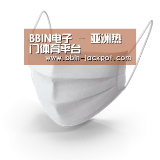 活性炭一次性口罩