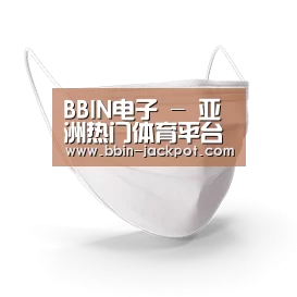 活性炭一次性口罩