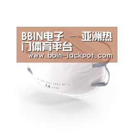 活性炭一次性口罩