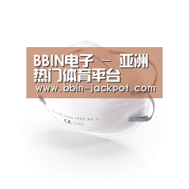 活性炭一次性口罩