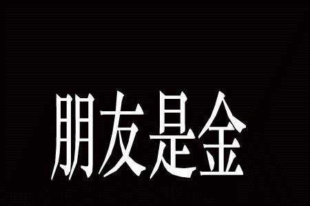 女孩名被冒名开6家公司 担心自己要背黑锅【BBIN体育】(图3) BBIN篮球