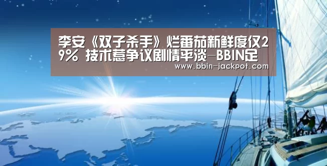 BBIN电竞
