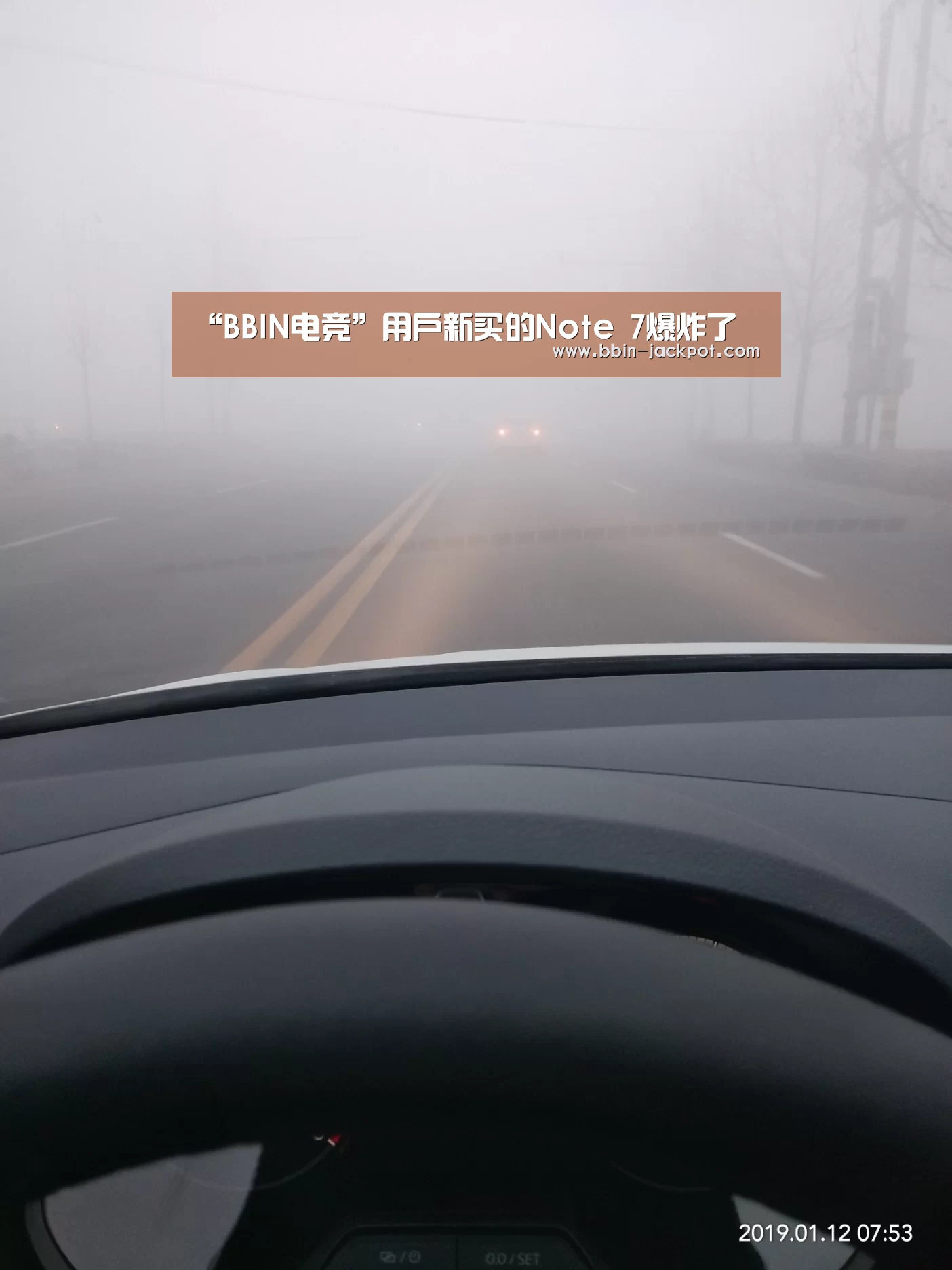 “BBIN电竞”用户新买的Note 7爆炸了(图1) BBIN篮球