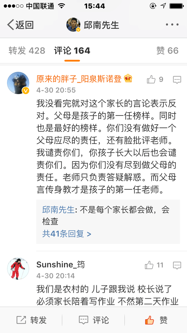 BBIN体育:《银河补习班》累计票房轻松破5亿 《狮子王》走势稳健将破7亿(图3) BBIN足球