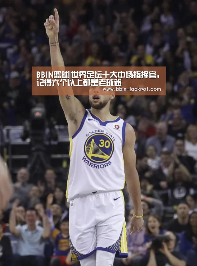 BBIN体育