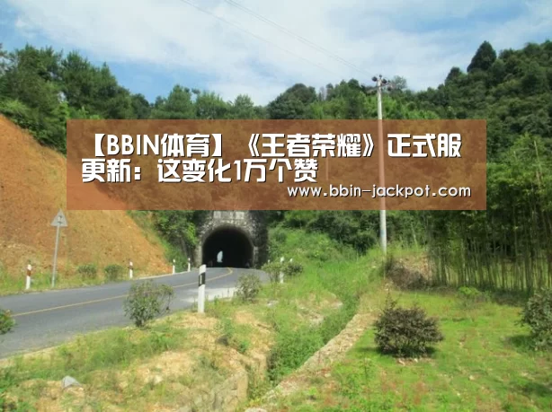 BBIN足球