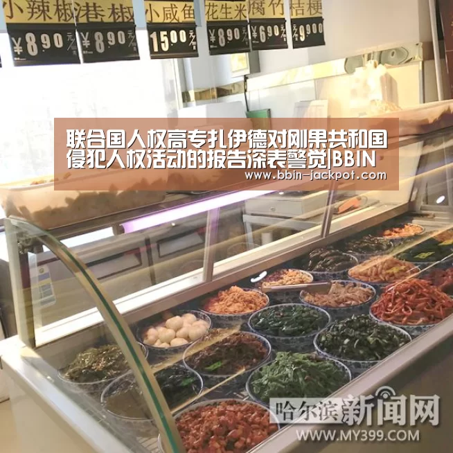 BBIN篮球