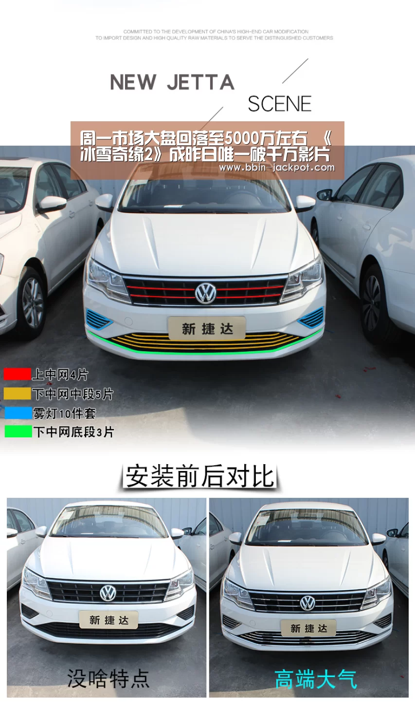 BBIN足球