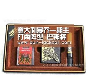 意大利曼乔一期主打两阵型 巴神将回归担当主力-BBIN电竞(图1) BBIN足球