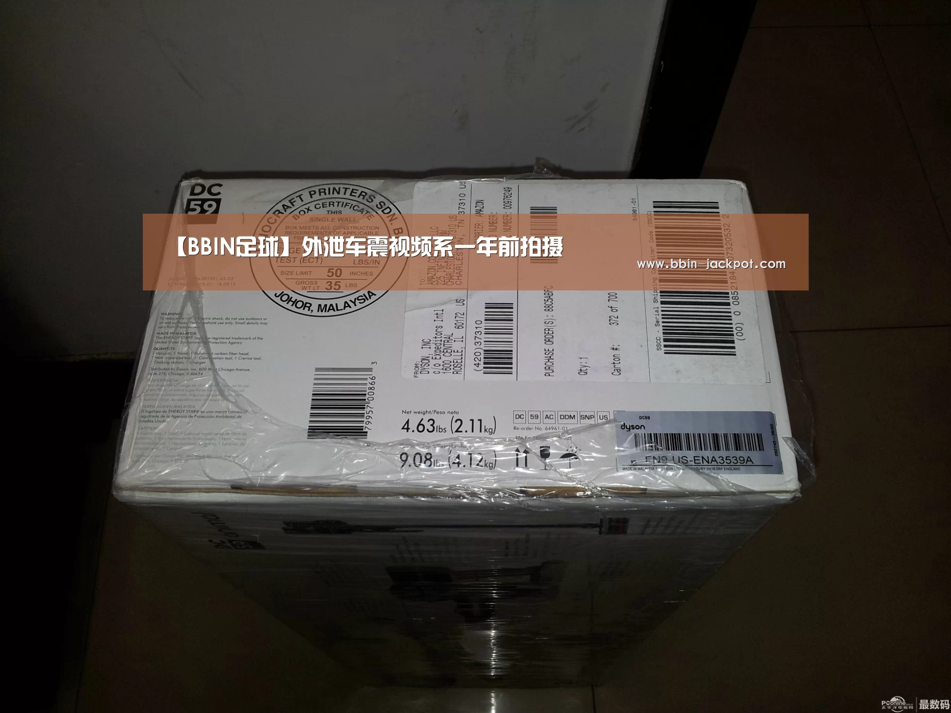 【BBIN足球】外泄车震视频系一年前拍摄(图1) BBIN篮球