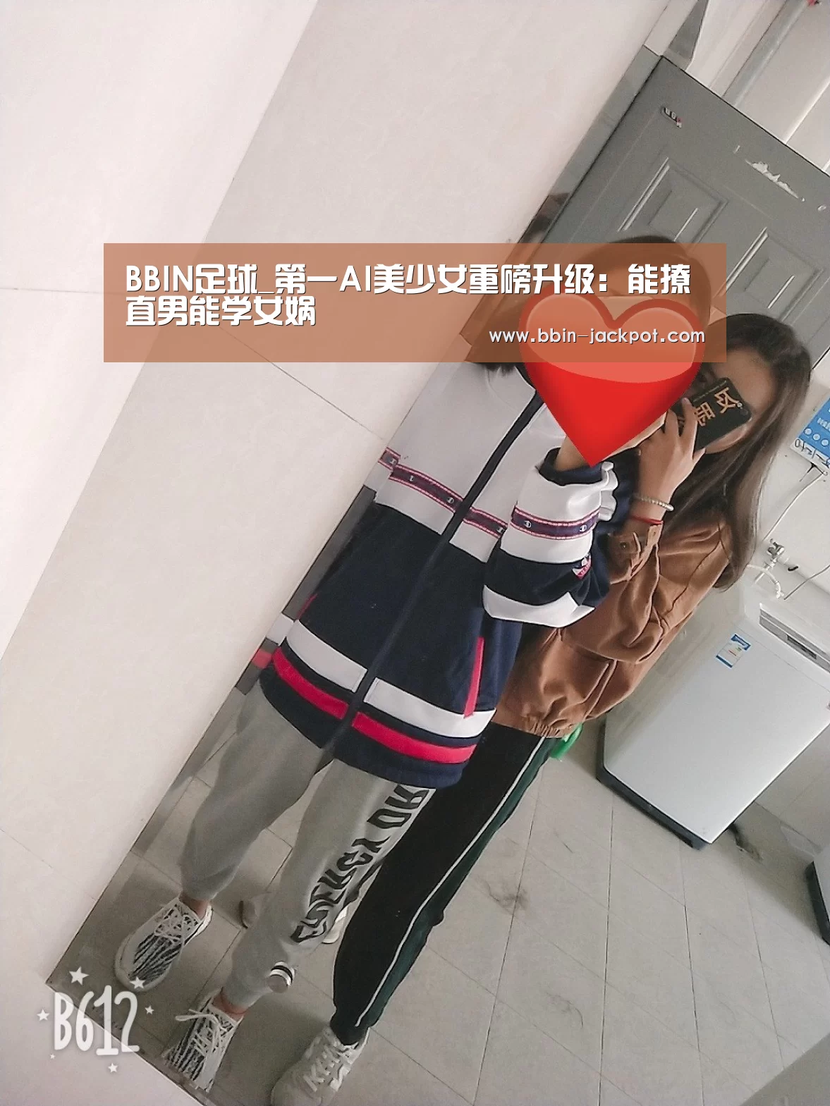 BBIN篮球