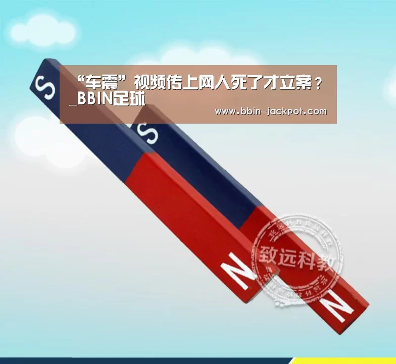 BBIN电竞