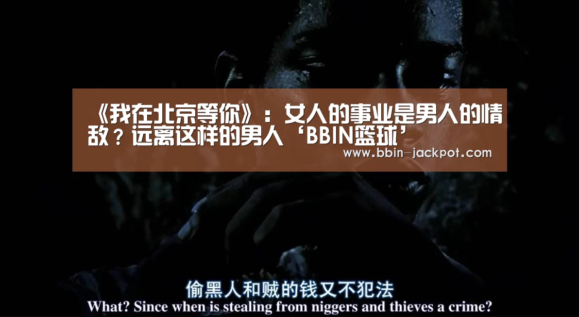 BBIN体育