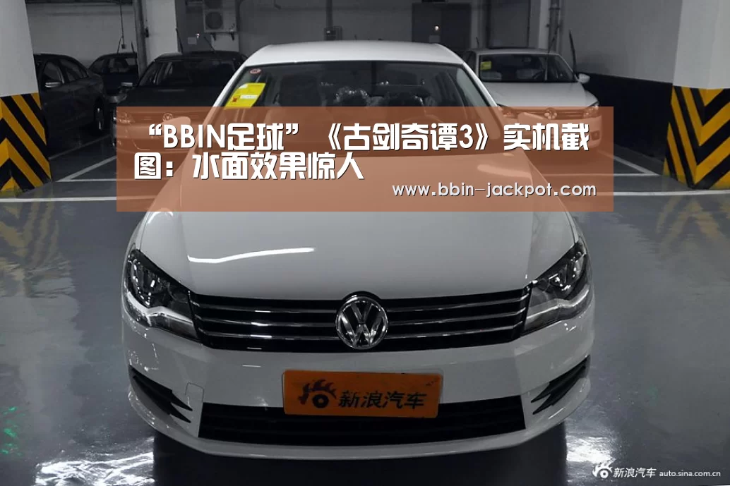 BBIN电竞